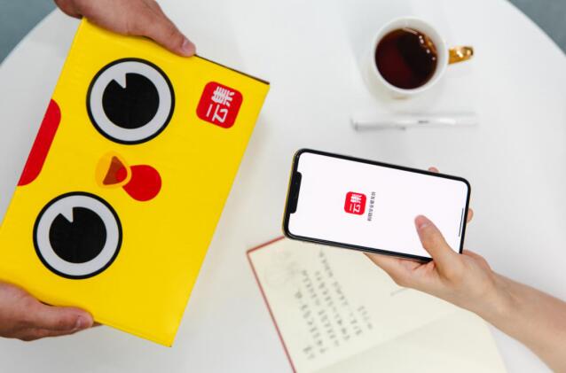 會(huì)員電商平臺(tái)云集