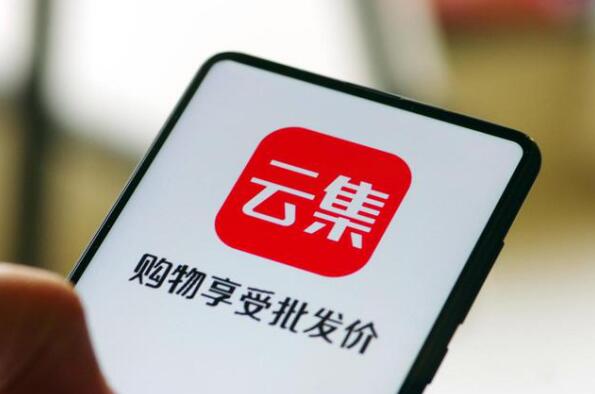 社交電商平臺