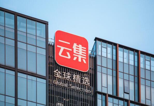 會員制社交電商平臺