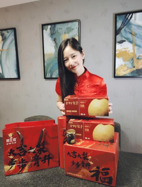 云集美食團團長