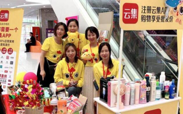 云集美食團團長